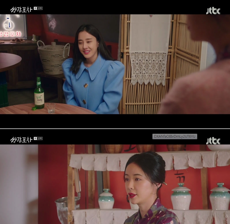 쌍갑.jpg