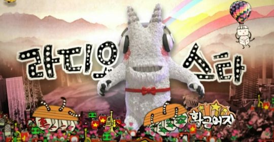 라디오스타.jpg