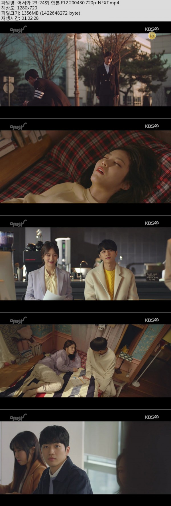 어서와.jpg