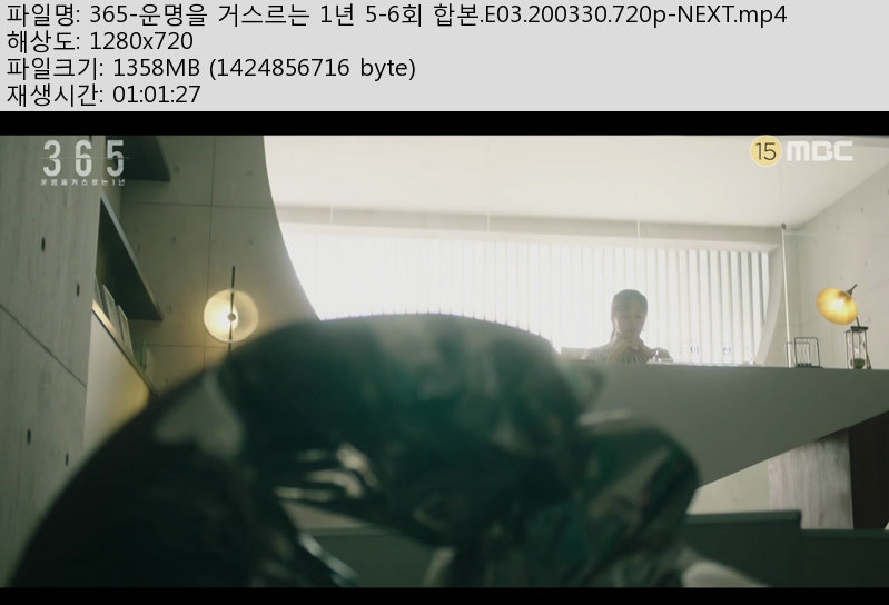 운명을.jpg