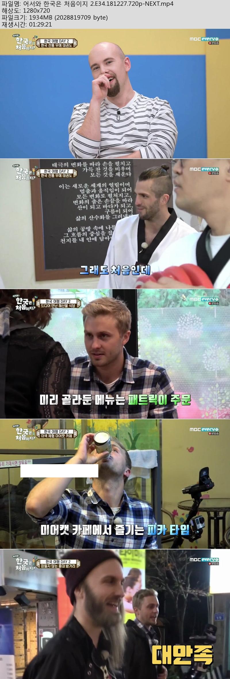 어서와.jpg