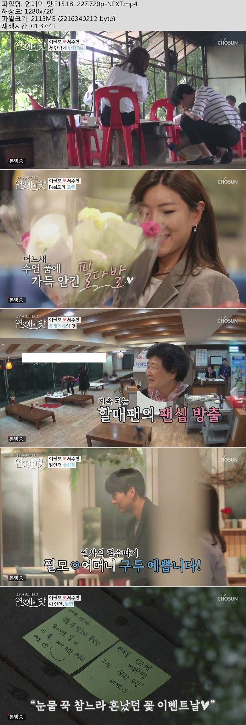 연애.jpg