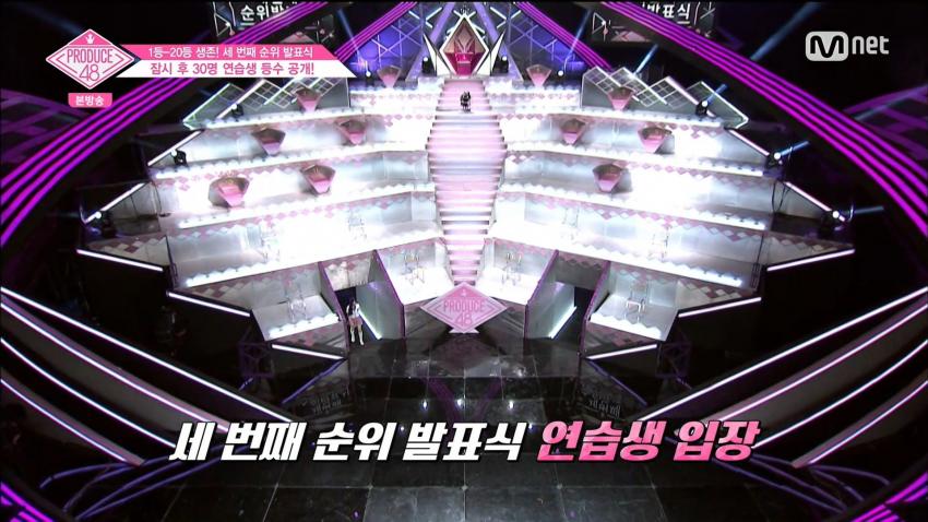 프로듀스4811.jpg