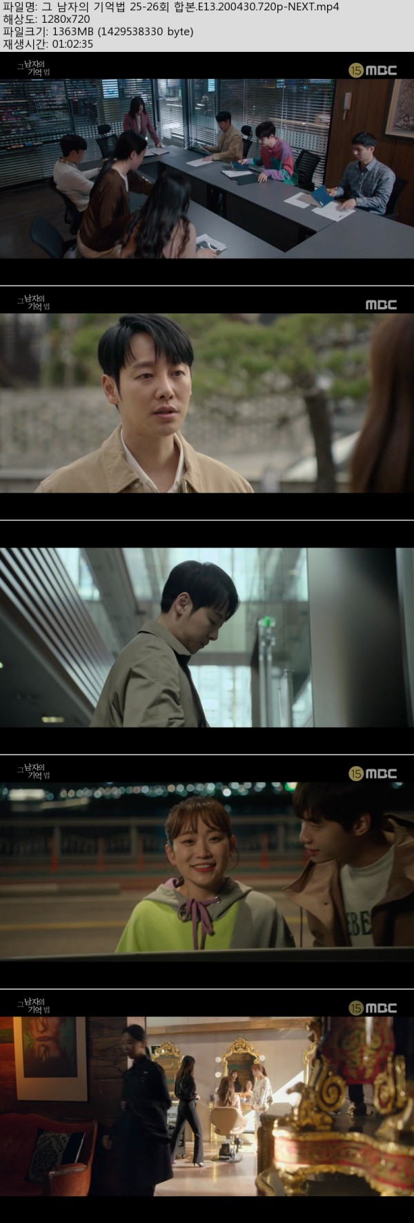 그남.jpg