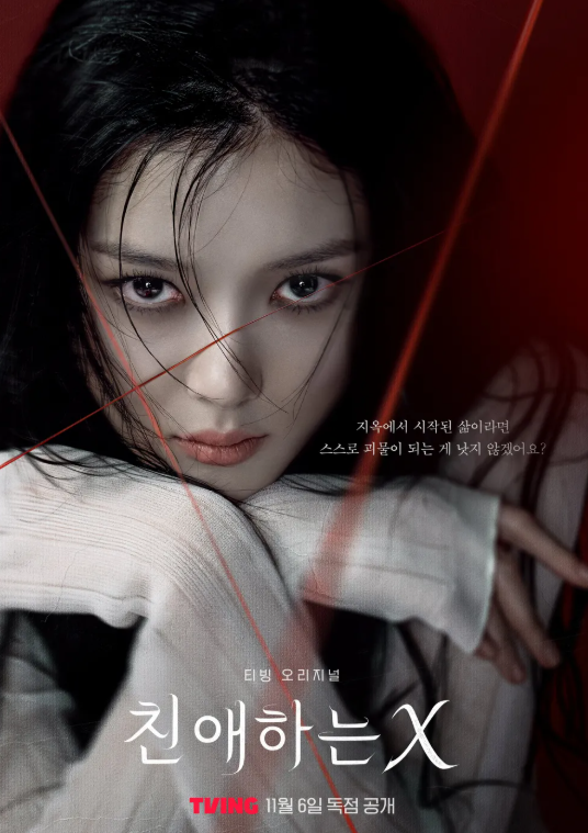 스크린샷 2025-11-21 013744.png