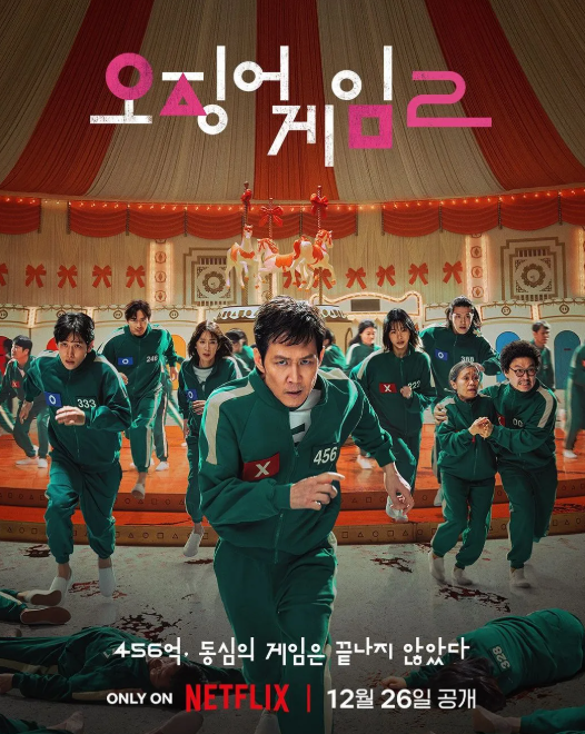 스크린샷 2024-12-26 200024.png