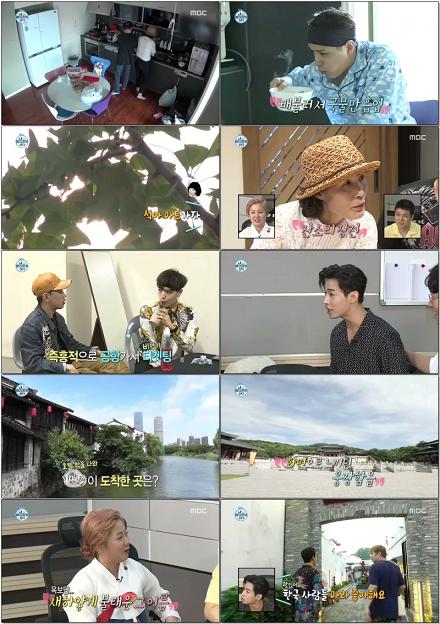 나 혼자 산다.E254.180803.jpg