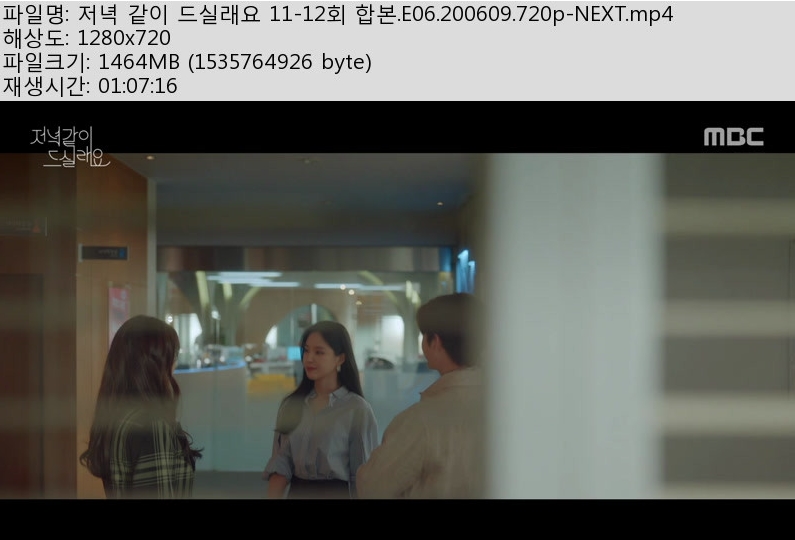 저녁.jpg