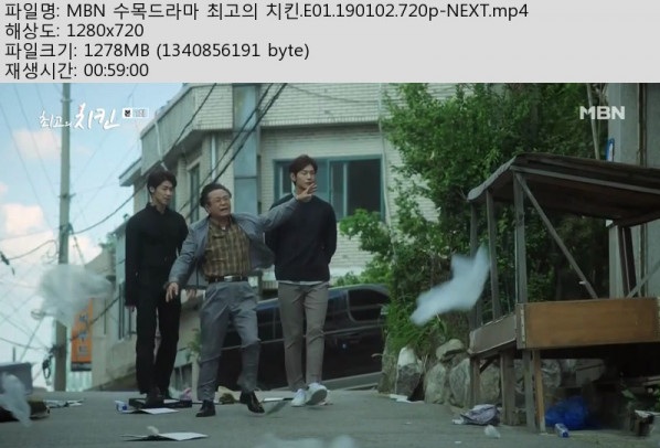 최고의치킨.jpg
