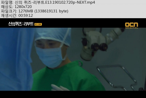 신의퀴즈.jpg