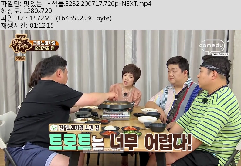 맛있는.jpg