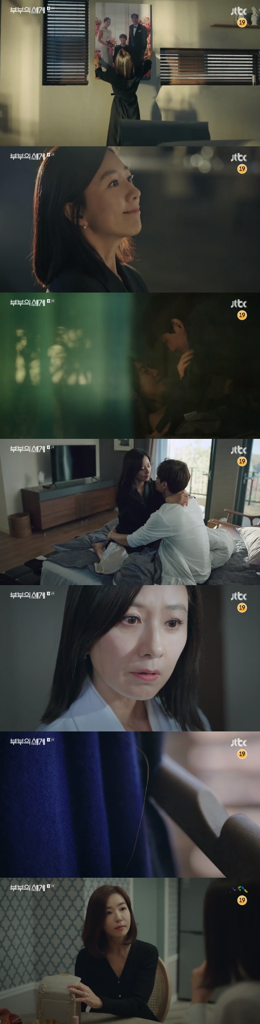 부부의.jpg
