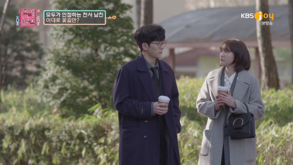 연애의 참견 시즌3.E06.200211.720p-NEXT.mp4_002874171.png