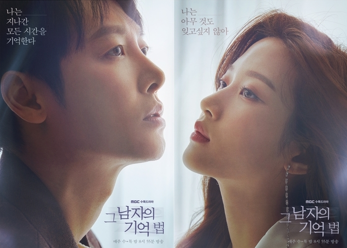 그남자의.jpg