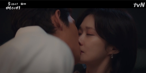 오마이베이.jpg