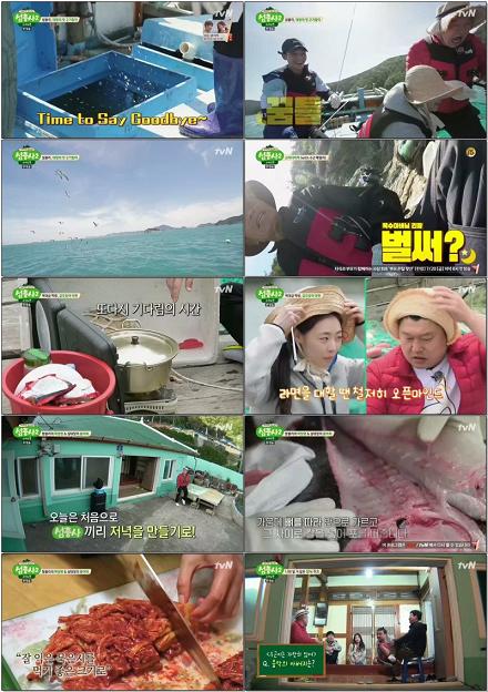 섬총사 시즌2.E04.180716.jpg
