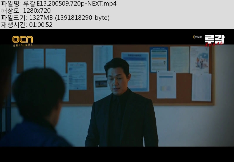 루갈.jpg