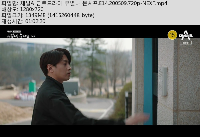 유별.jpg