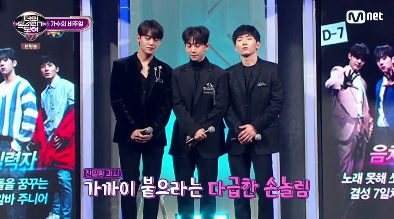 너의 목소리가 보여 시즌7.E03.200131.720p-NEXT.jpg