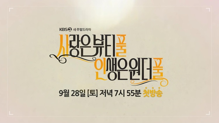 사랑은.jpg