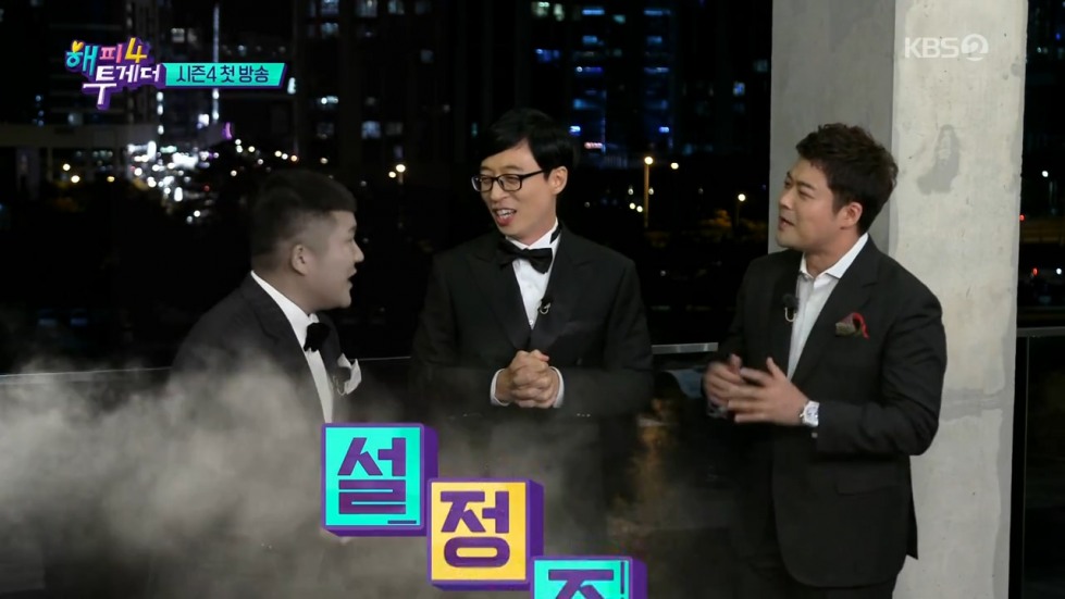 해피투게더 4.E01.181011.720p-NEXT.mp4_20181013_003847.022.jpg