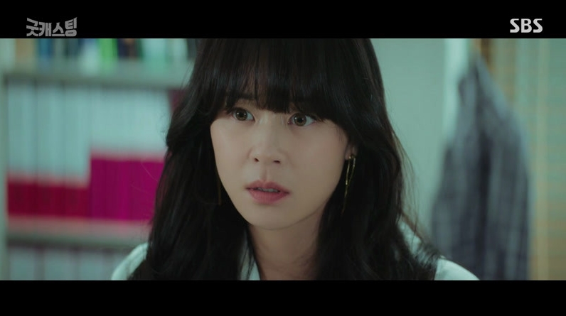 굿캐스.jpg