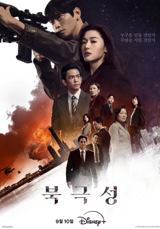 스크린샷 2025-09-14 000821.png