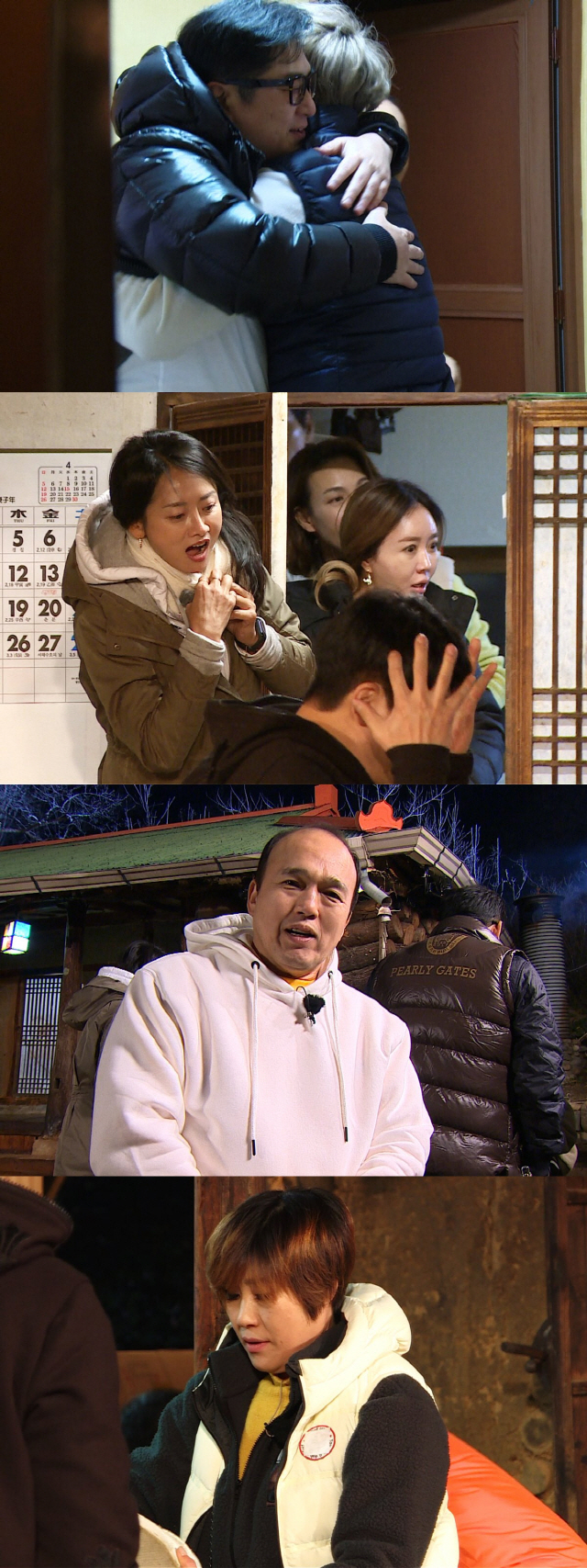 불청.jpg