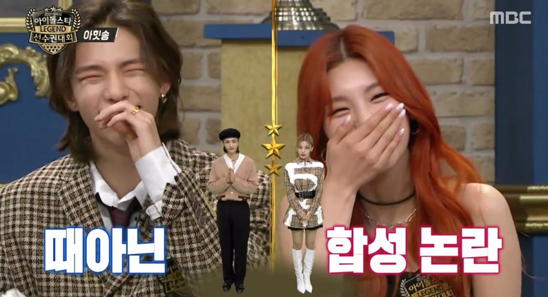 아이도.jpg