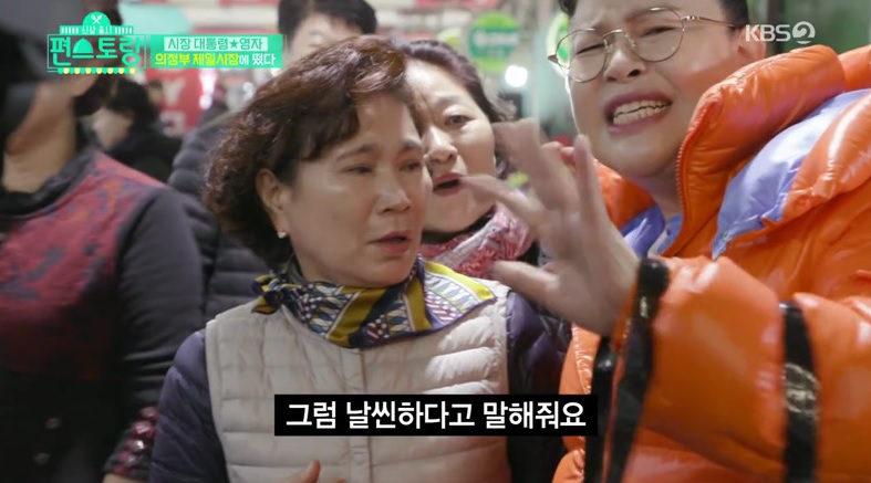 신상출시 편스토랑.E14.200131.720p-NEXT.jpg