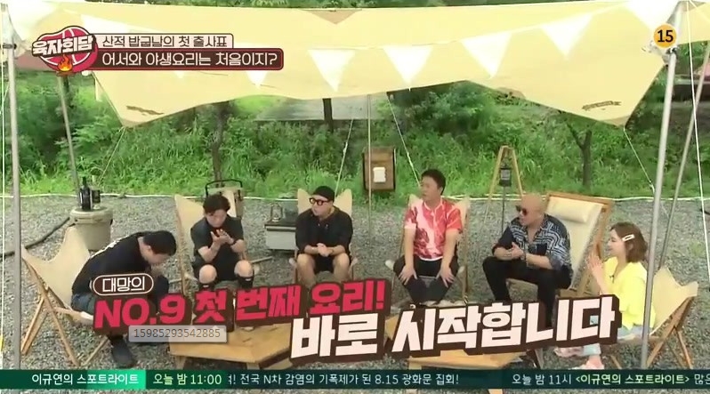육자회담.jpg