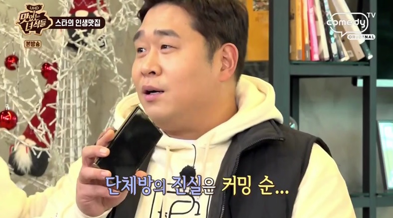 맛있는 녀석들.E258.200131.720p-NEXT.jpg