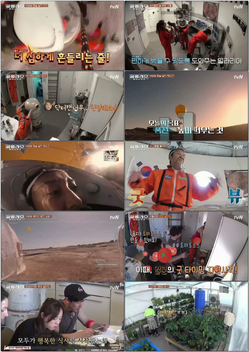 thumb-2890221160_nFCJsE2q_5BtvN5D_EAB088EBA6B4EBA088EC98A4_-_EAB9A8EC96B4EB829C_EC9AB0ECA3BC_E04_180805_720p-NEXT_800x1133.jpg