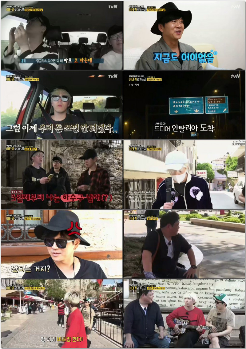 이타카.jpg