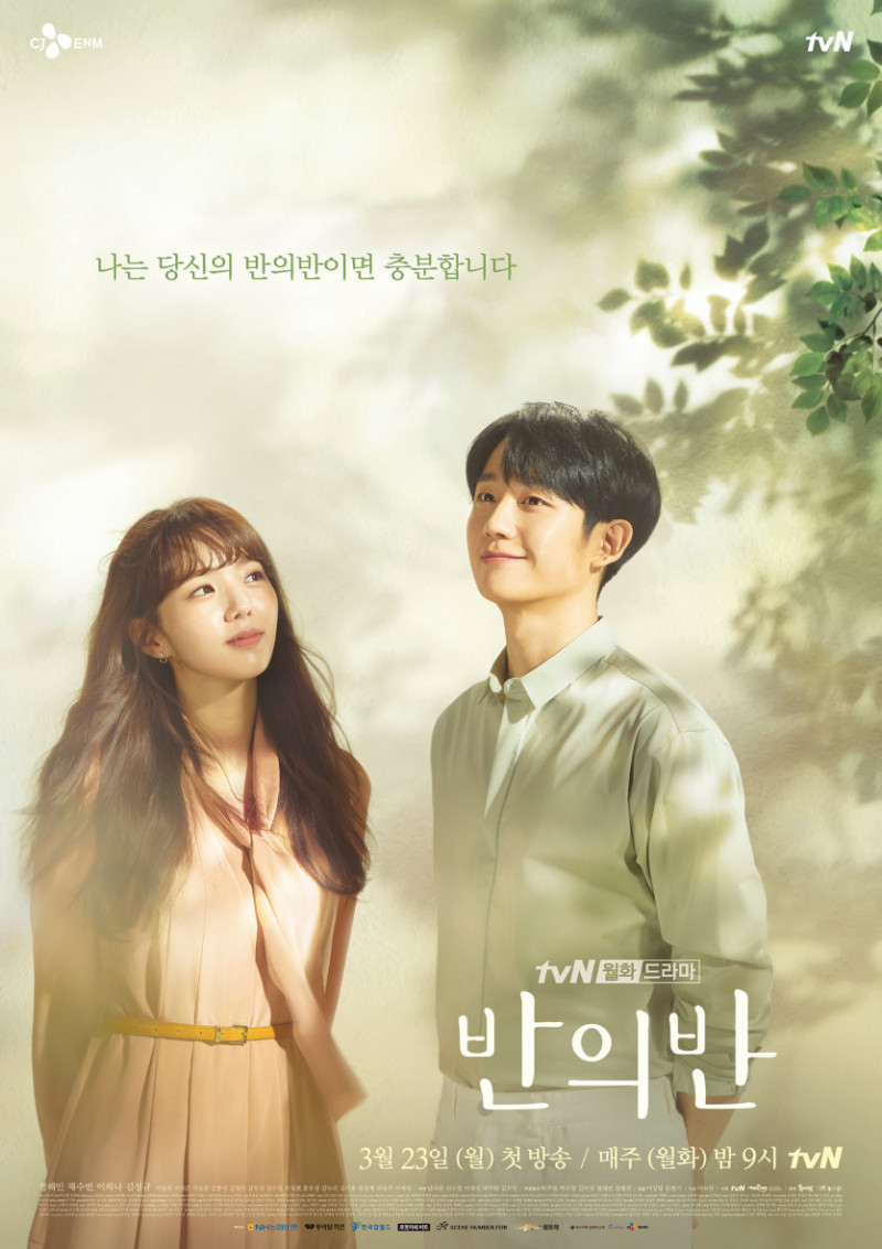 반의반.jpg