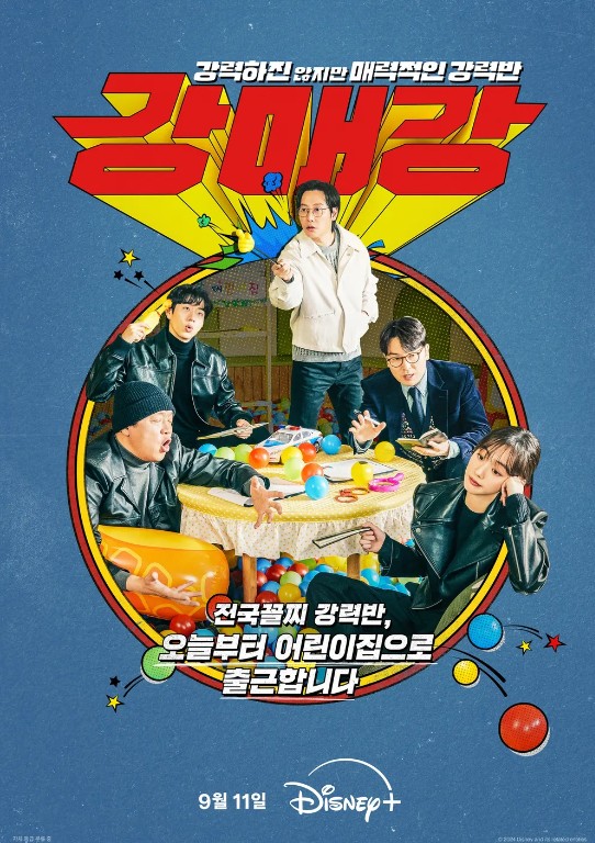 스크린샷 2024-09-11 233631.jpg