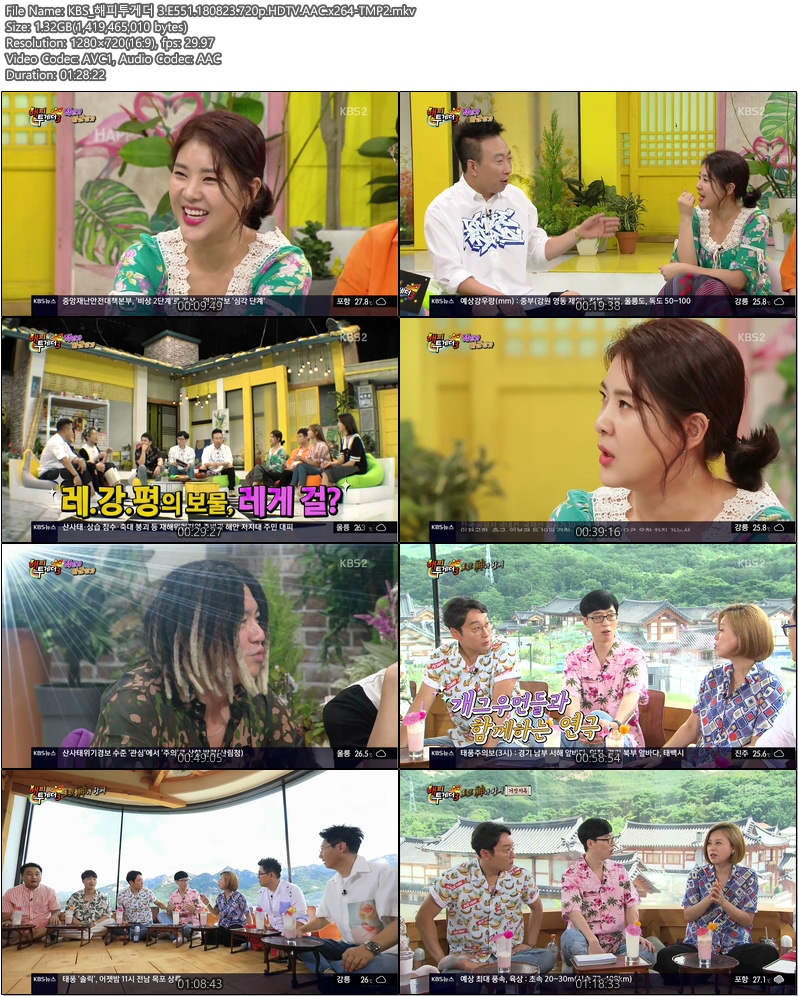 2890176031_aWZ87SFw_KBS_ED95B4ED94BCED88ACEAB28CEB8D94_3_E551_180823_720p_HDTV_AAC_x264-TMP2.jpg