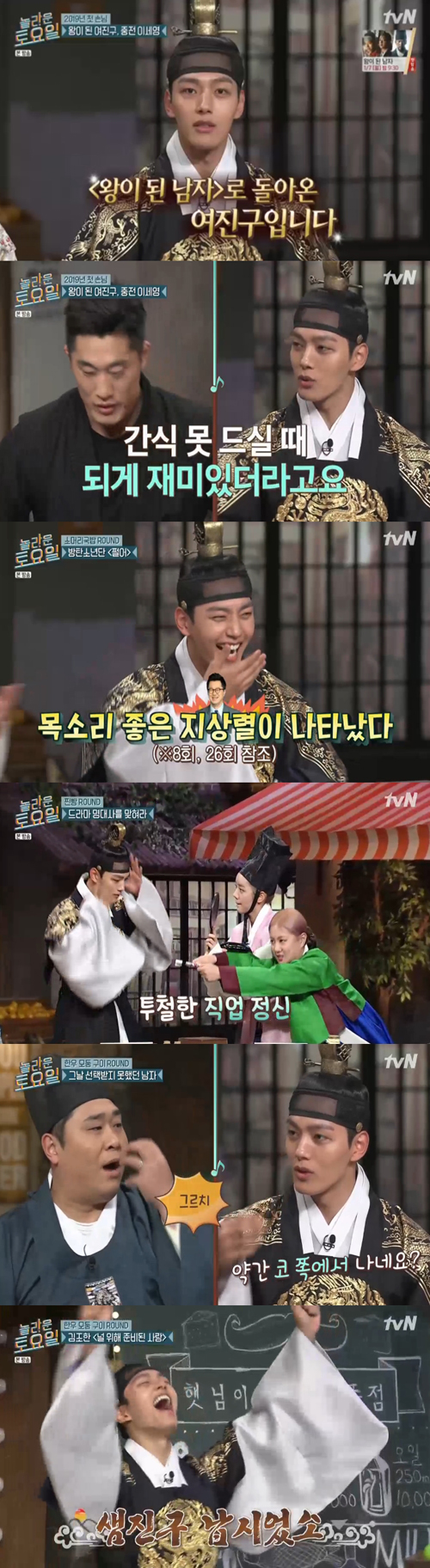 놀라운토요일.jpg