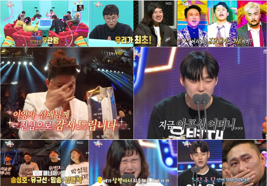 전지적참견시점.jpg