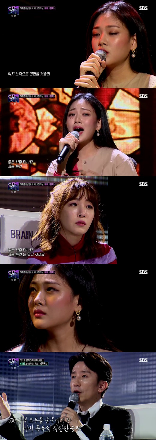 더팬.jpg
