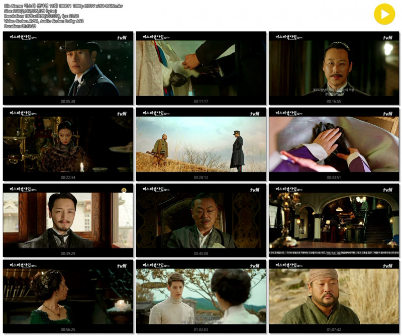 thumb-2890176019_WPn7Megv_EBAFB8EC8AA4ED84B0_EC8598EC83A4EC9DB8_11ED9A8C_180811_1080p_HDTV_x264-RAiN_mkv_800x668.jpg