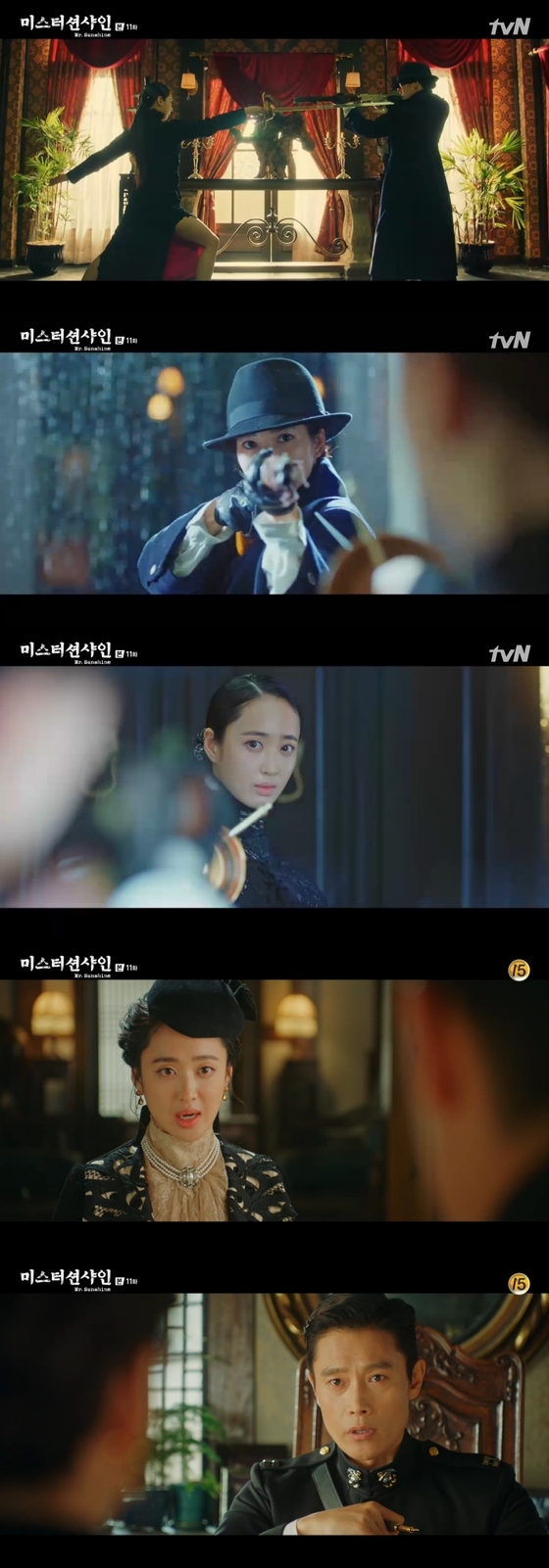 미스터션샤인2.jpg