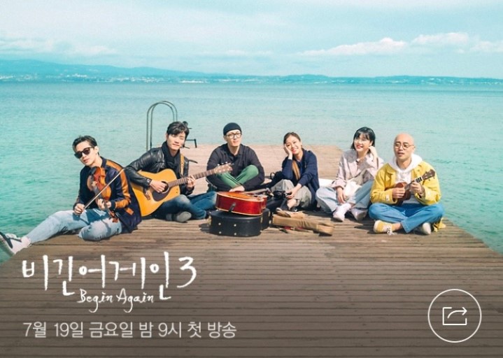 비긴어게인.jpg