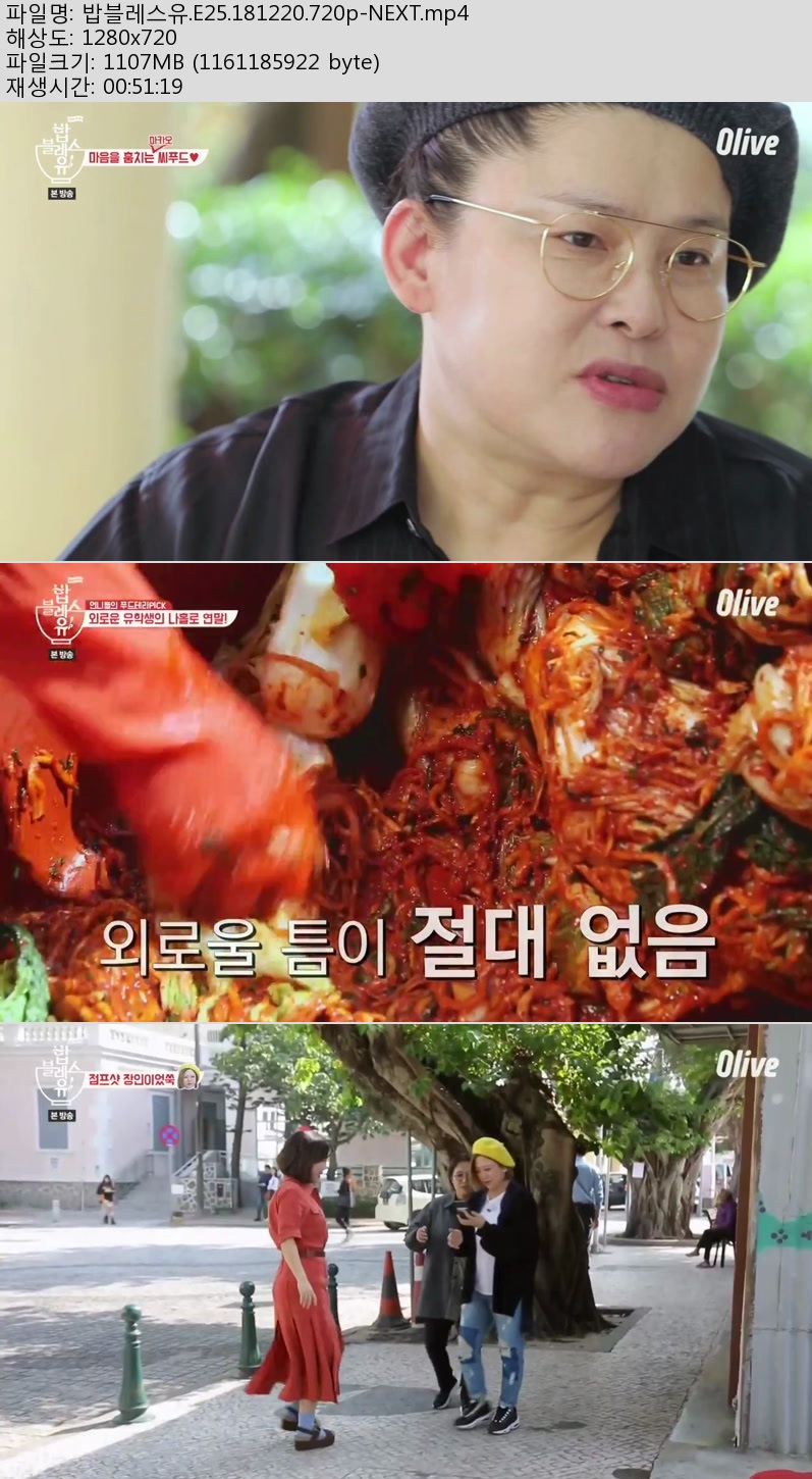 밥블레스.jpg