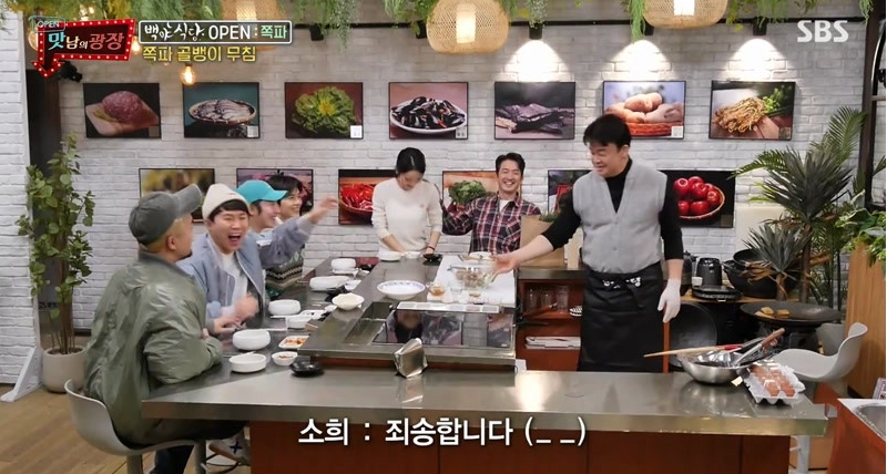 맛남의.jpg