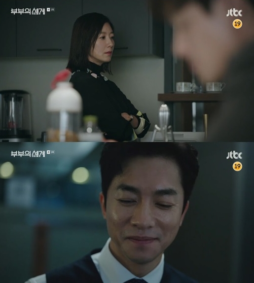 부부.jpg