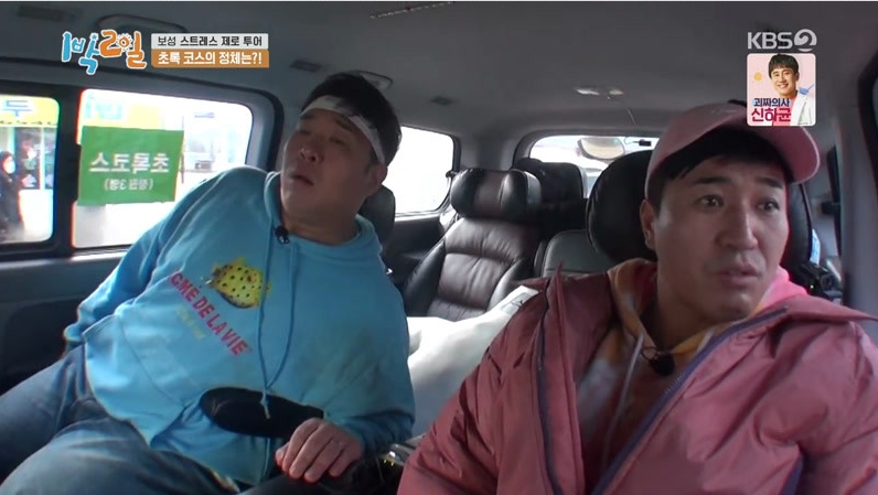 1박.jpg