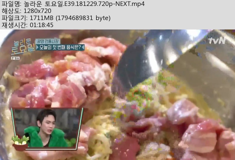 놀토.jpg