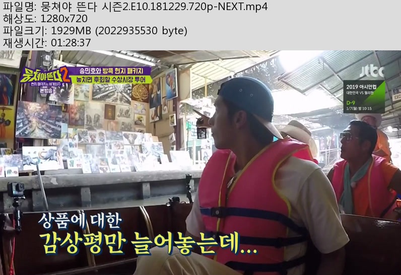 뭉쳐.jpg