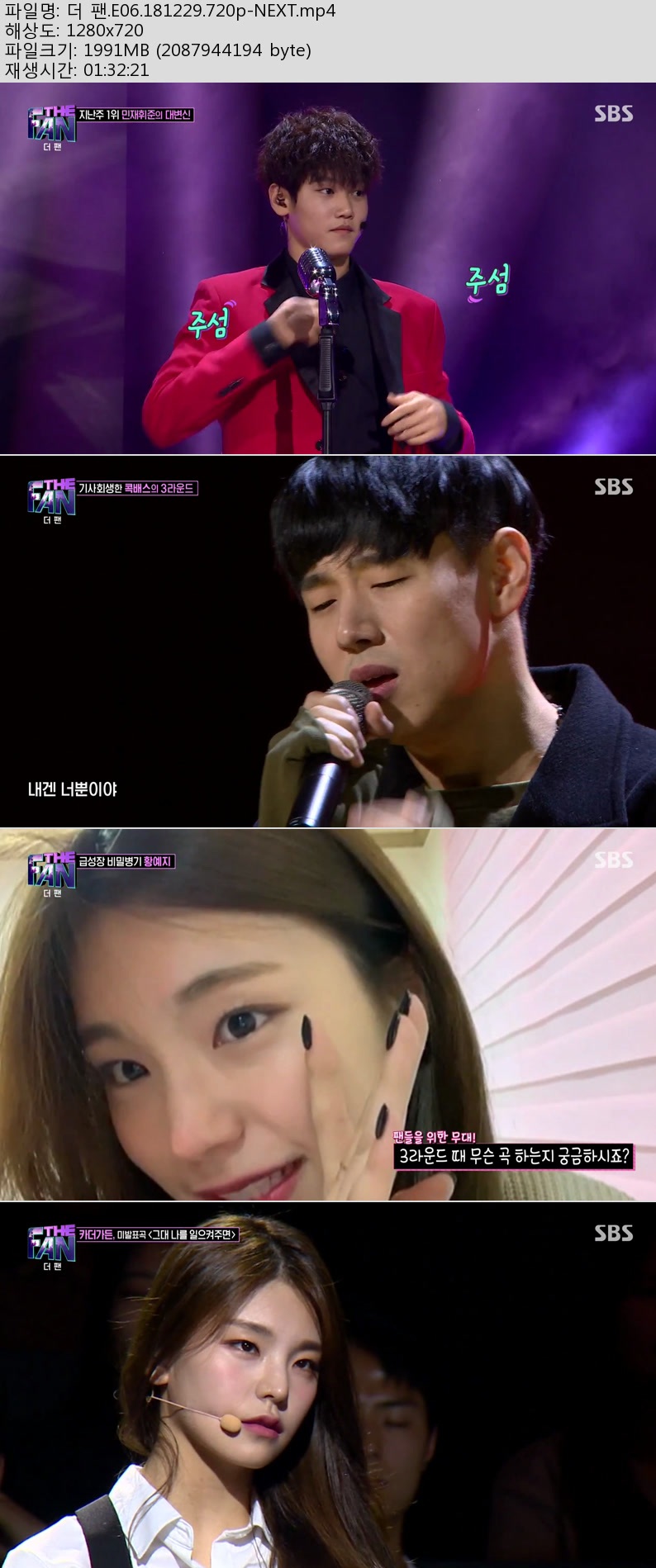 더팬.jpg